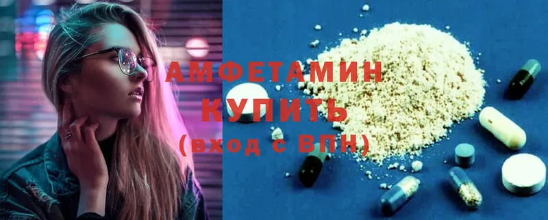 дарнет шоп  Кемь  Amphetamine 98% 