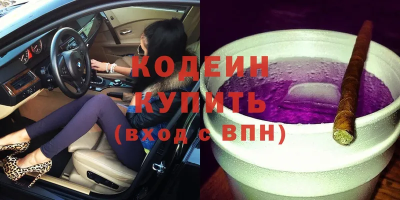 закладки  Кемь  Codein Purple Drank 