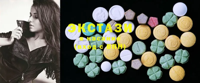 Экстази MDMA  Кемь 